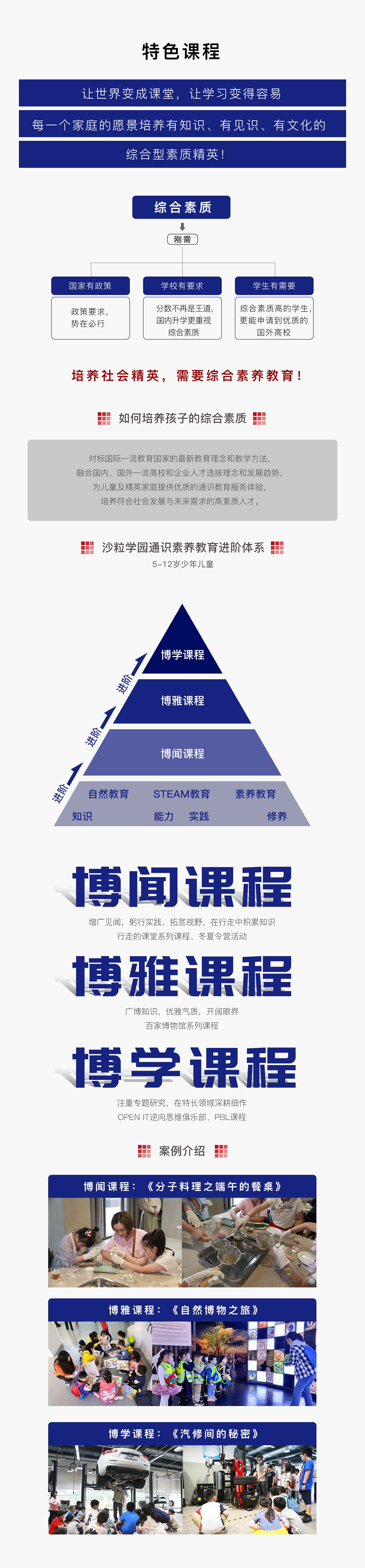 特色服务.jpg